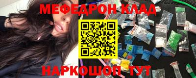 jwh Ангарск