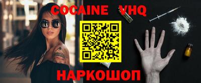 Альфа ПВП Ачхой-Мартан