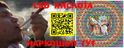 эйфоретик Аша