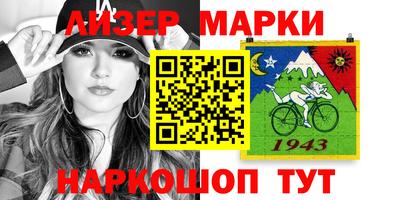 эйфоретик Аша