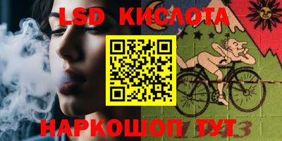 эйфоретик Аша