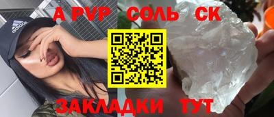Альфа ПВП Ачхой-Мартан