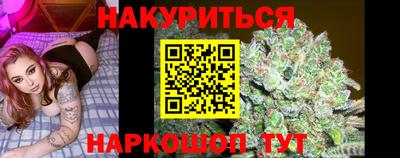 эйфоретик Аша