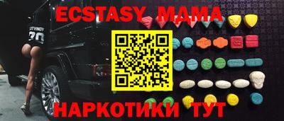 Альфа ПВП Ачхой-Мартан