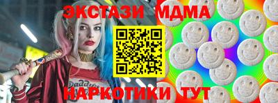 эйфоретик Аша