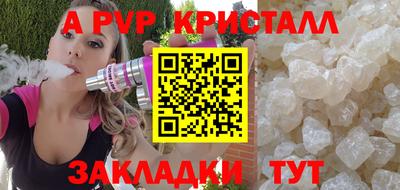 эйфоретик Аша
