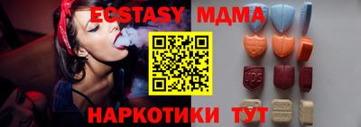 эйфоретик Аша