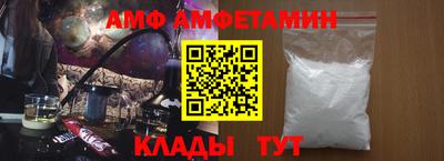 эйфоретик Аша