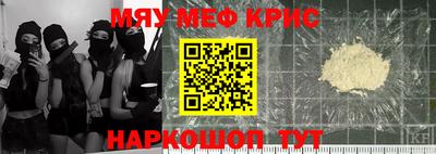 эйфоретик Аша