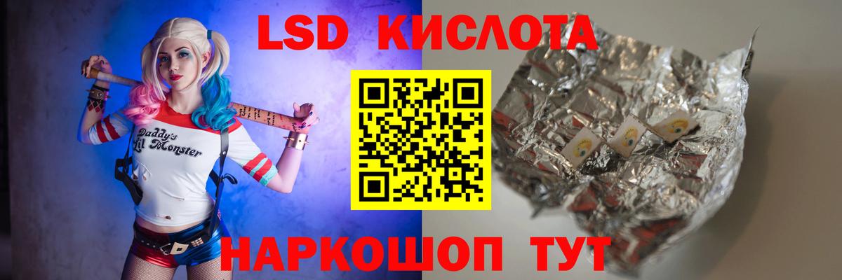 ЛСД экстази ecstasy Тамбов