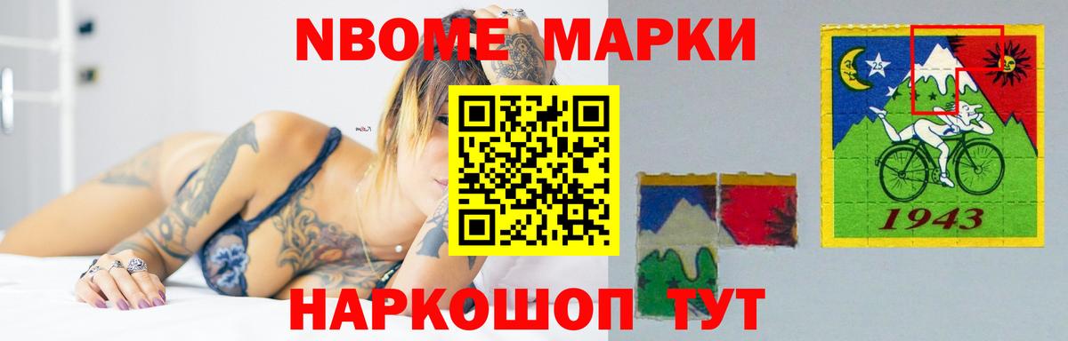 Канабис  NBOMe  МДМА  Тамбов  ГАШ  Мефедрон   Вход с VPN  КОКАИН 
