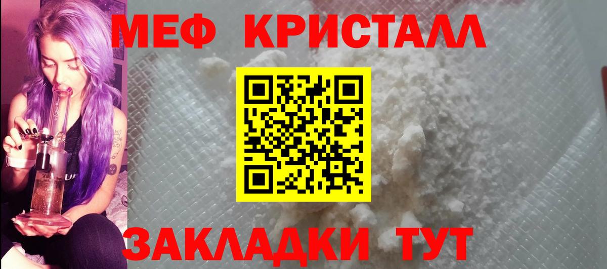  Кокаин Тамбов