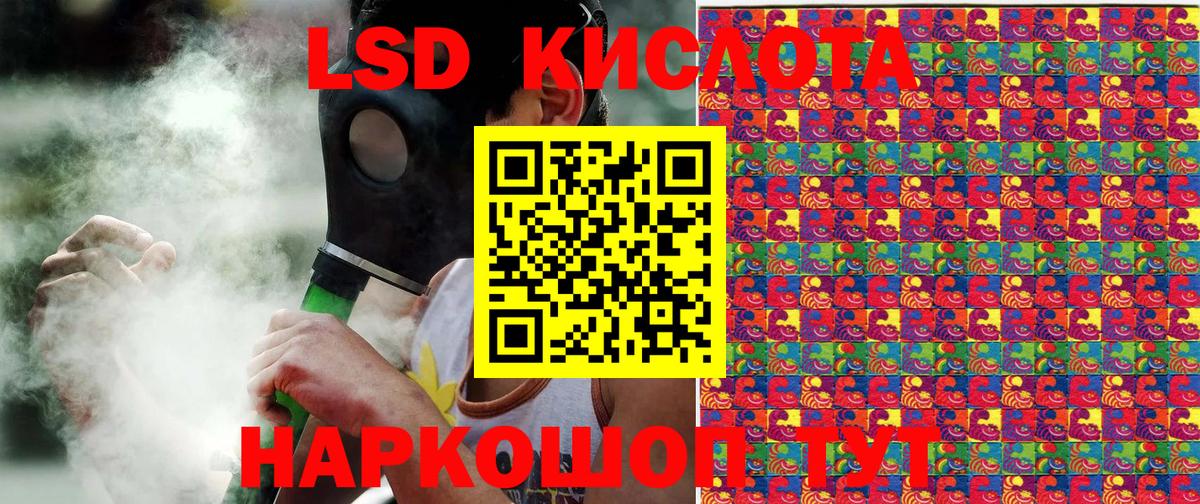 Марки 25I-NBOMe 1,8мг Тамбов