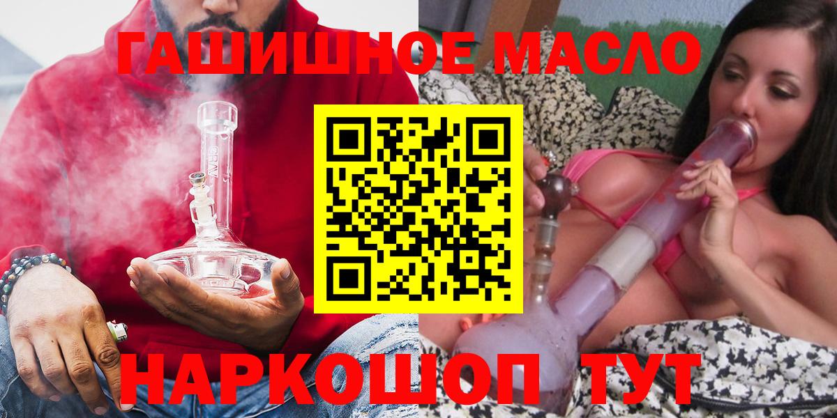 Дистиллят ТГК жижа Тамбов