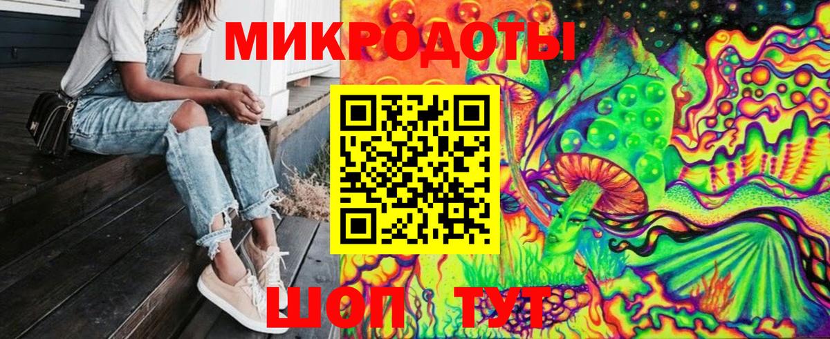 продажа наркотиков  Псилоцибиновые грибы Magic Shrooms  Вход с VPN  Тамбов 