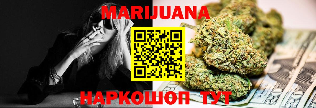 Бошки марихуана индика  МАРИХУАНА Amnesia  Вход с VPN  Тамбов  Шишки марихуана LSD WEED  Бошки марихуана OG Kush 